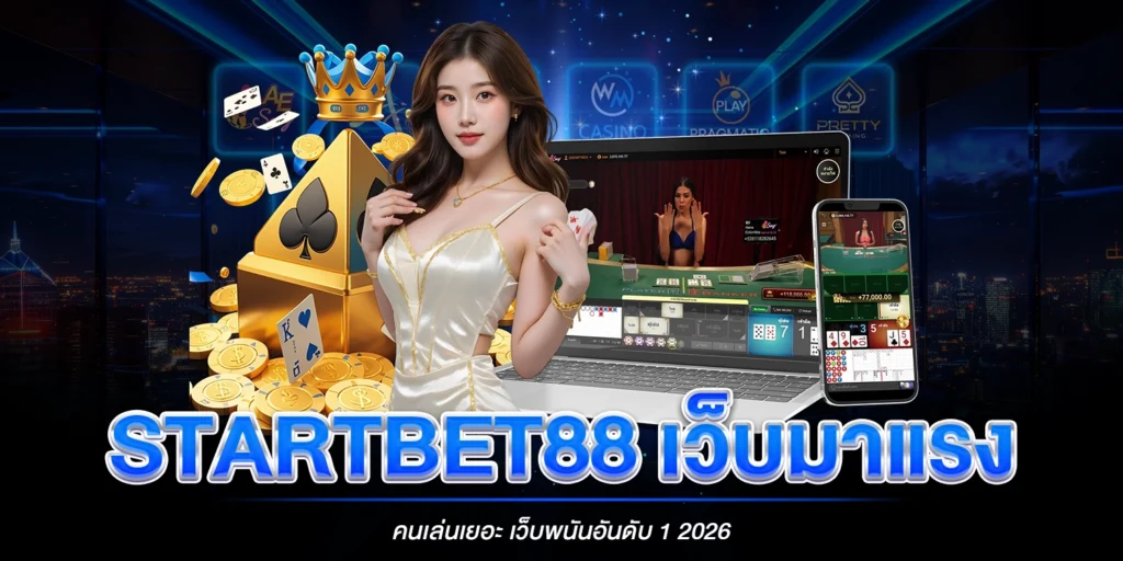 startbet88