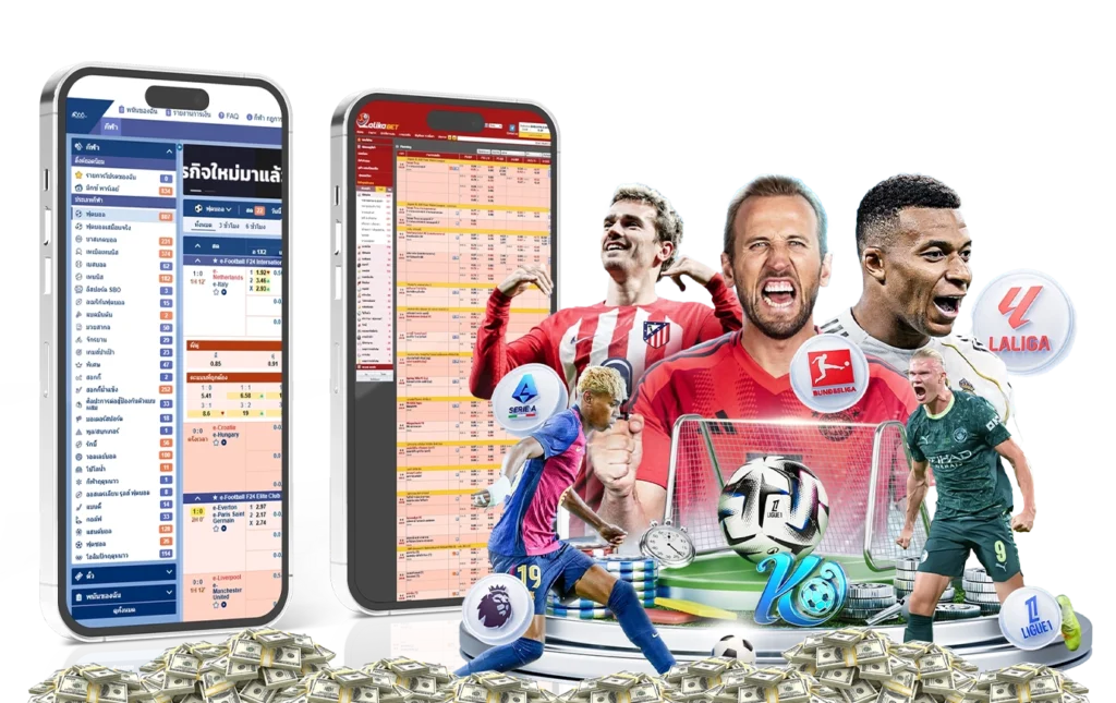 แทงบอลสเต็ปออนไลน์