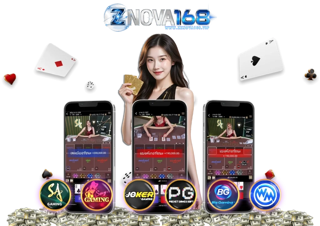 znova168 มือใหม่เล่นคาสิโน